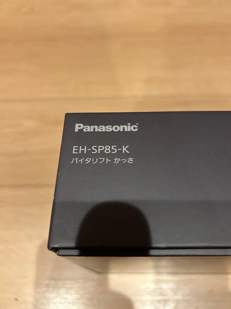 Panasonic EH-SP85-K バイタリフト かっさ　美顔器