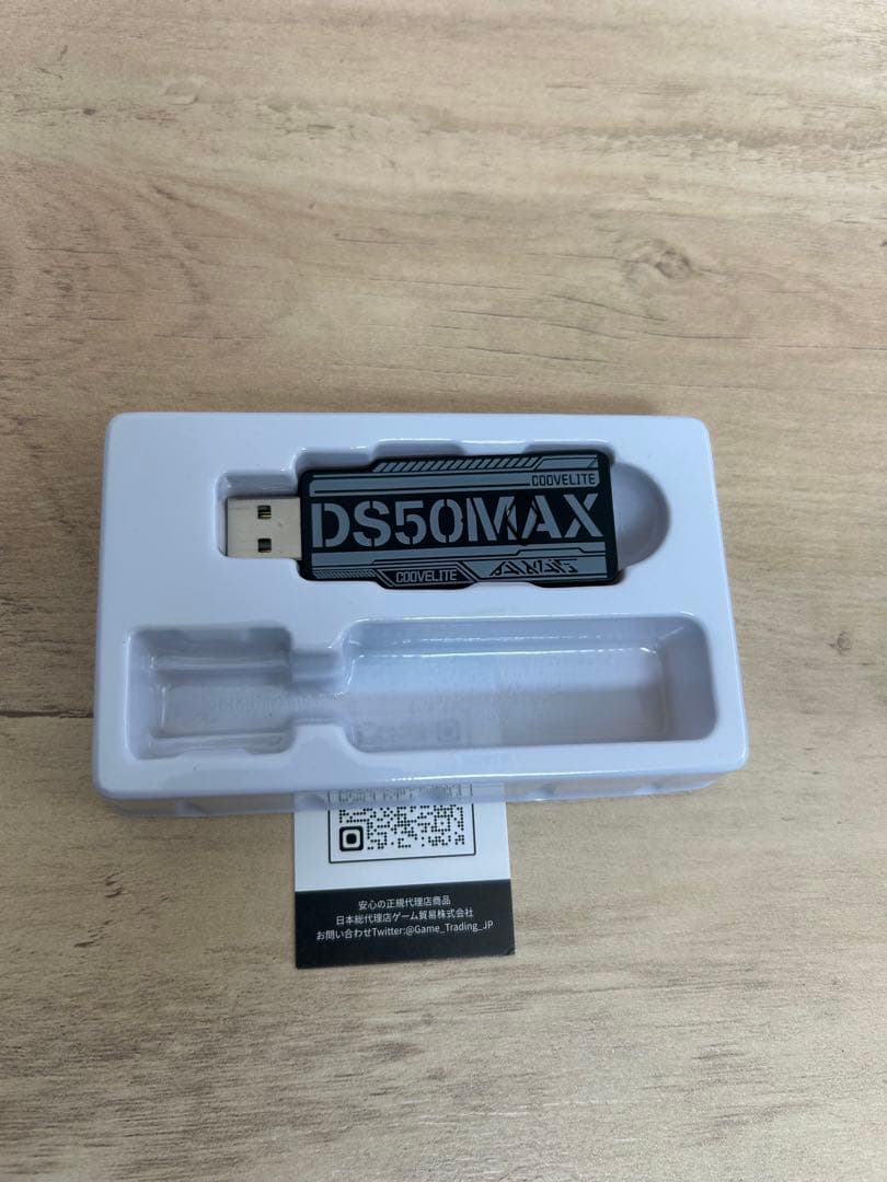 DS50MAX PS5ゲーム用USBアダプター