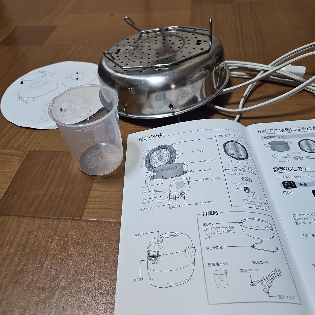 クックフォーミー　３L　　２１０レシピ内臓　ティファール　T-fal