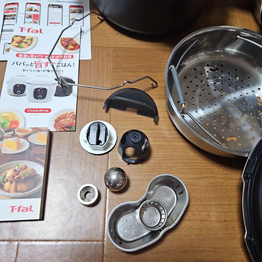 クックフォーミー　３L　　２１０レシピ内臓　ティファール　T-fal