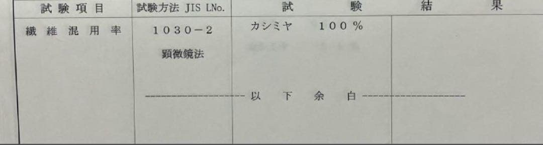 フワフワ しっとり無染色 カシミア ストール超大判 ZARUD ベージュ新品