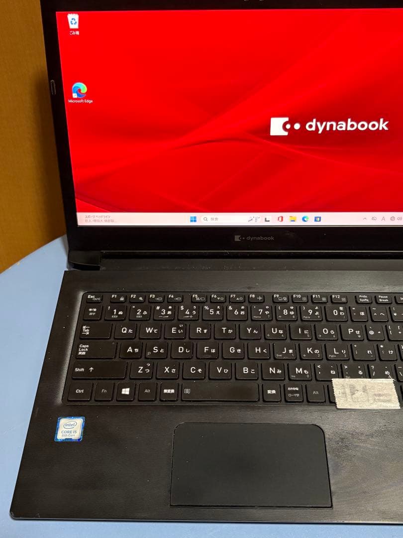 第8世代 i5 dynabook S73DP /8GB/256GB/13.3