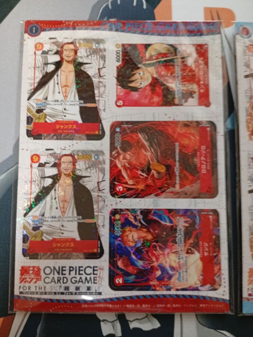 ワンピースカード　ミニカード　最強ジャンプ付録2023年4月号　5月号