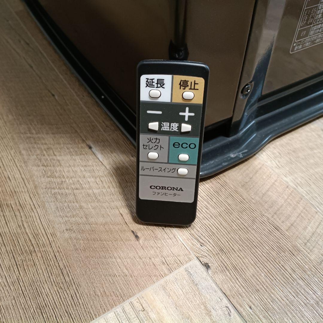 コロナ石油ファンヒーター ブラウン FH-WZ5718BY-TU