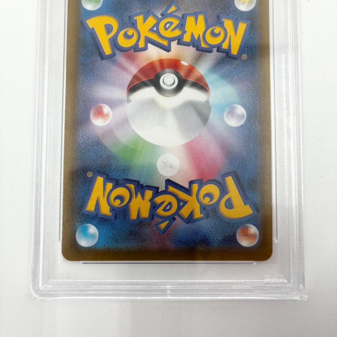 【PSA10】 エーフィV SA 081/069 SR イーブイヒーローズ