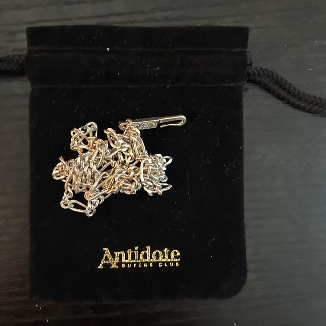 Antidote チェーンネックレス ポーチ付き