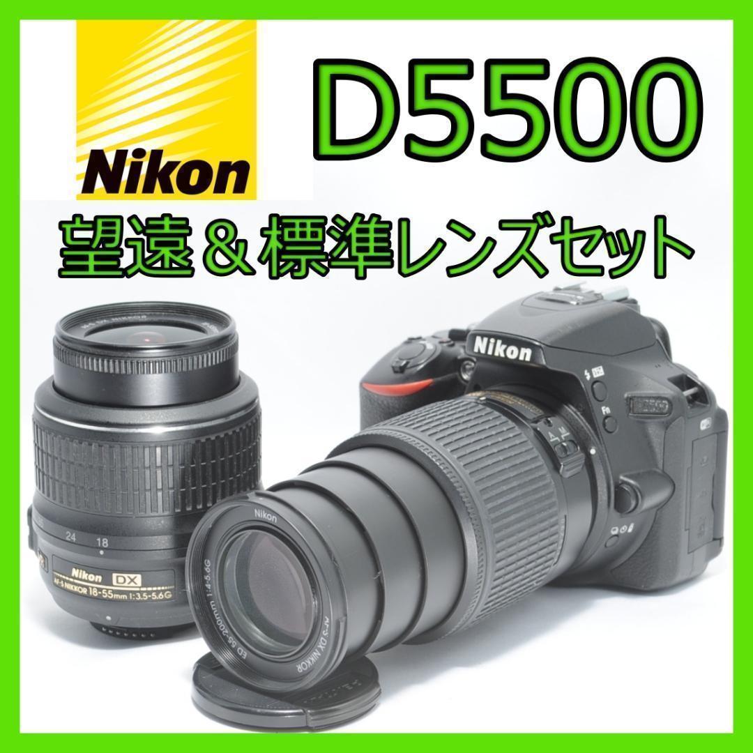 風景もお子様も綺麗に❤️Nikon D5500✨即使えてWi-Fiでスマホ転送