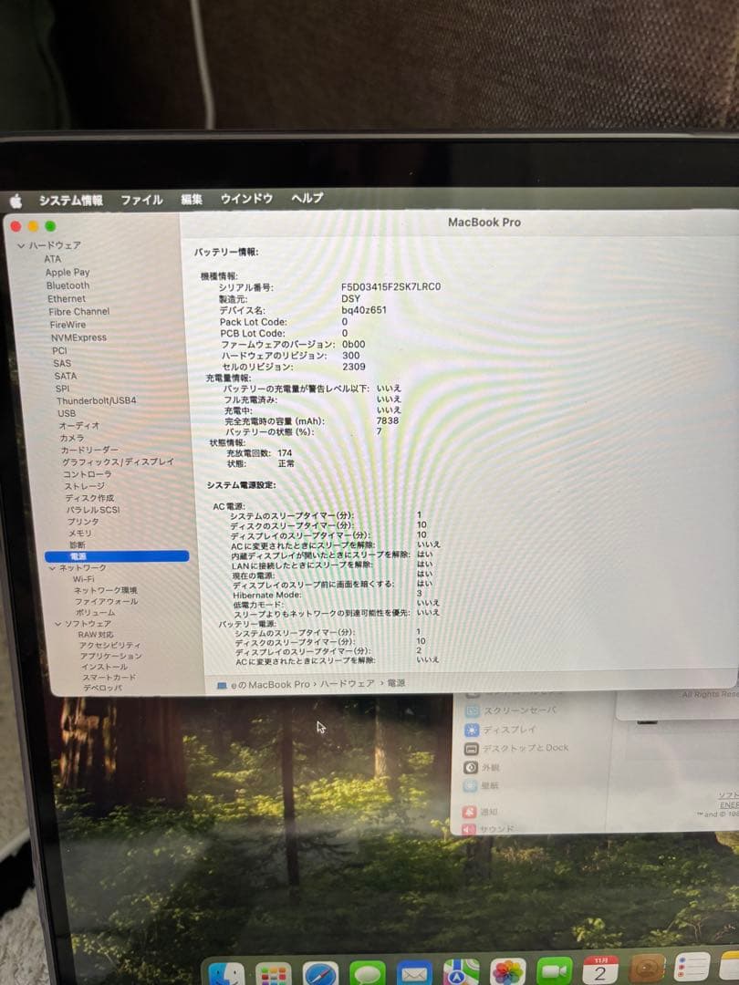 MacBook Pro MVVJ2J/A スペースグレイ 2019年モデル