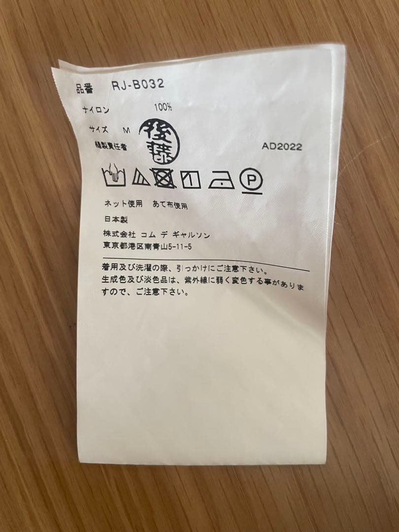 値下げ 美品 COMME des GARCONS コムコム シャツワンピース