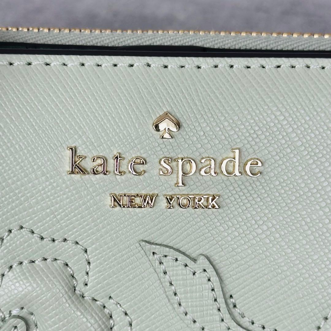 ケイトスペード マディソン フォレスト ブルーム アップリケ ウォレット