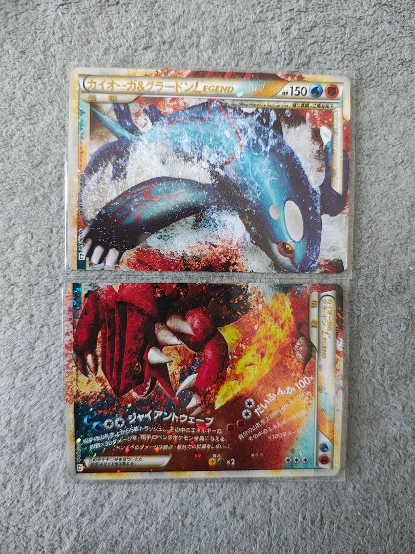 レジェンド　カイオーガ&グラードン　ライコウ&エンテイ　セット