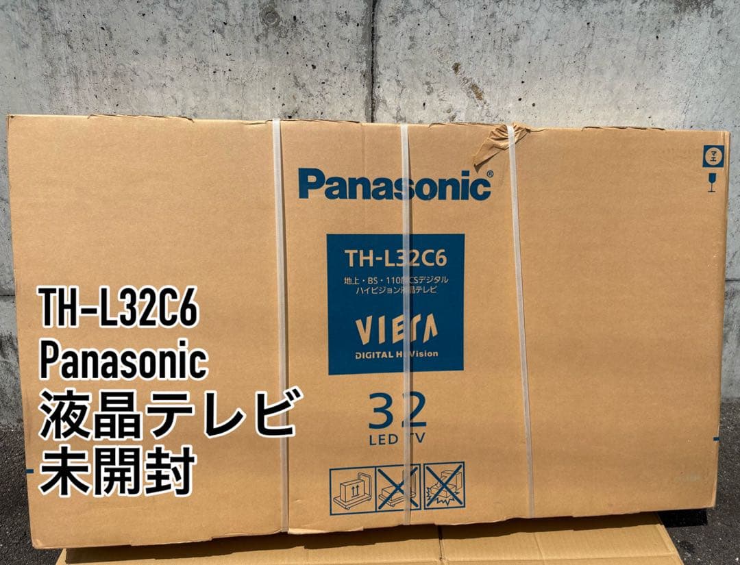 Panasonic TH-L32C6 32インチ液晶テレビ 未開封