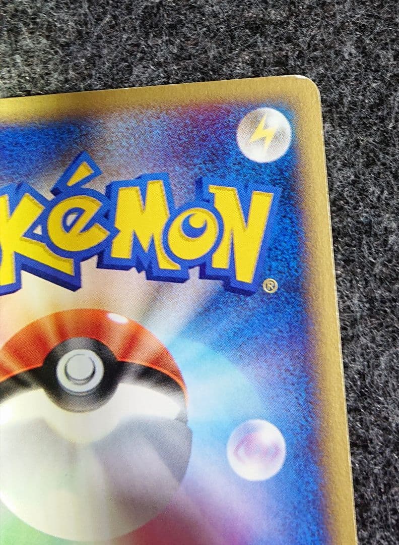 eシリーズ ヤドン マクドナルドプロモ ポケモンカードゲーム