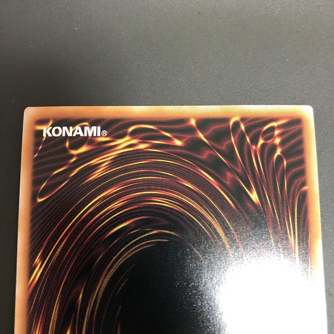 遊戯王ラッシュデュエル　プリマギターナ　オーバーラッシュ