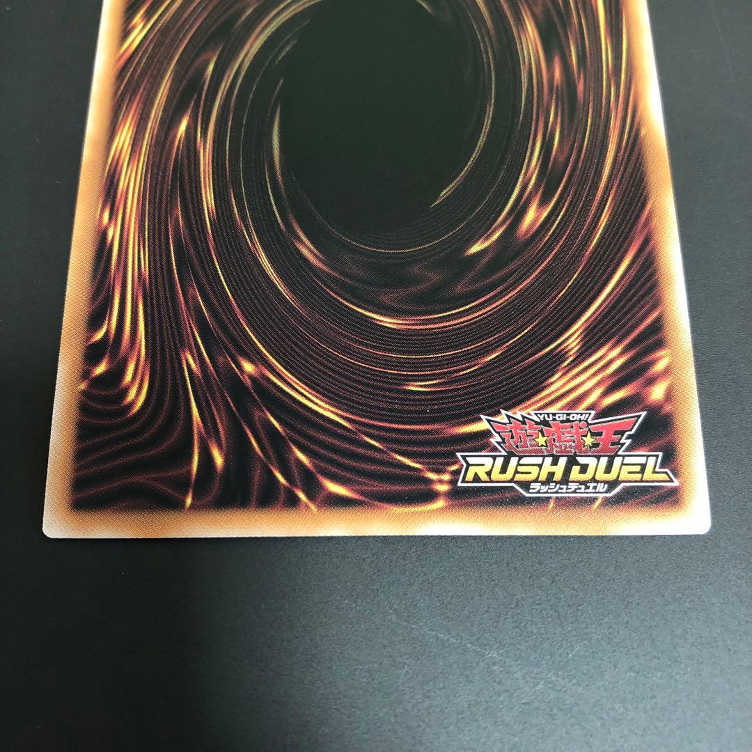 遊戯王ラッシュデュエル　プリマギターナ　オーバーラッシュ