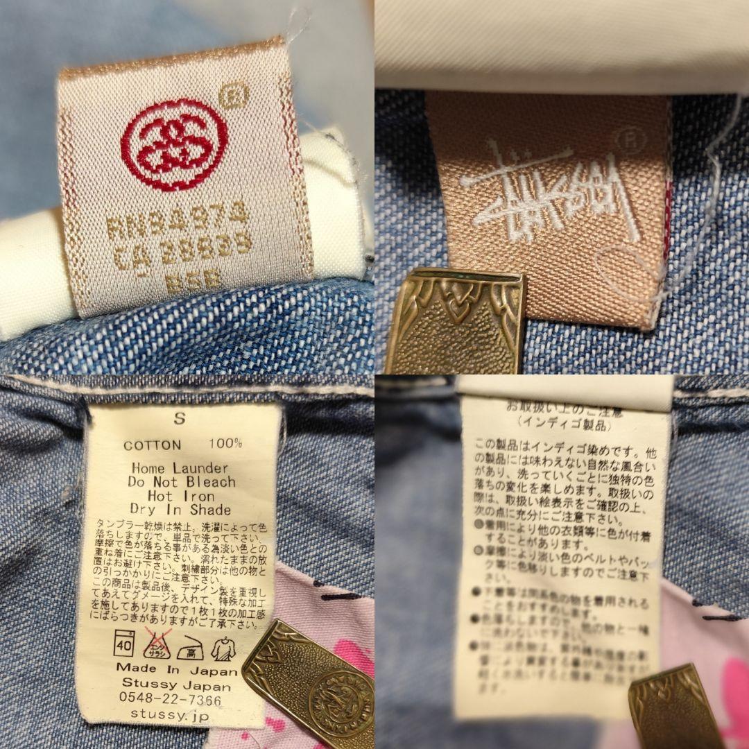 希少 old STUSSY ダメージリペア加工 デニムシャツ 金タグ