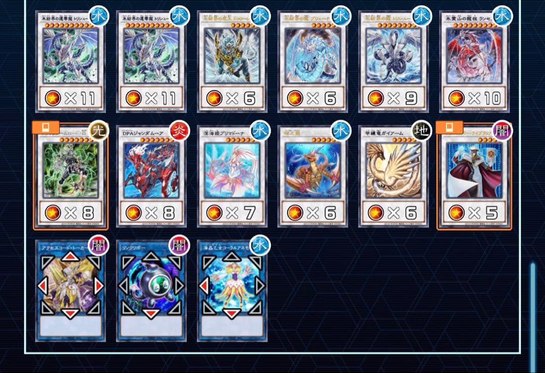 【構築済み】氷結界デッキ‼️最新レギュ対応済み　詳細説明欄