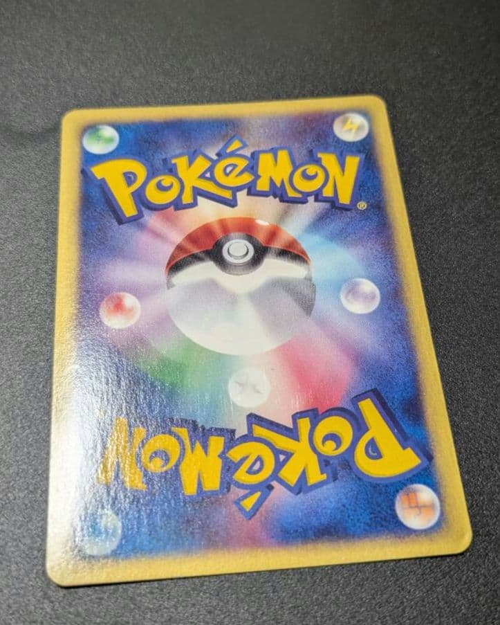 ヘルガー ★ 拡張パック第2弾 地図にない町 071/092 1EDITION