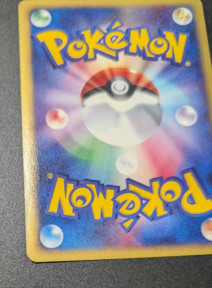 ヘルガー ★ 拡張パック第2弾 地図にない町 071/092 1EDITION