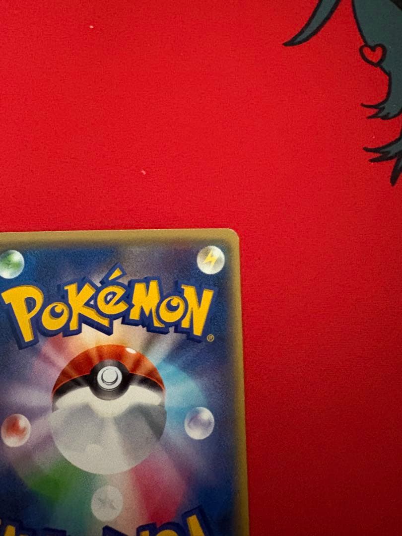 ギャラドスEX UR XY9 破天の怒り 089/080