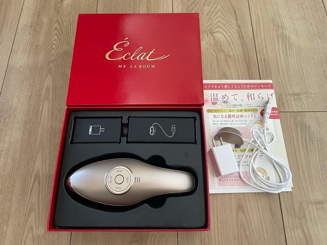 IKKOプロデュースMEラボンエクラ