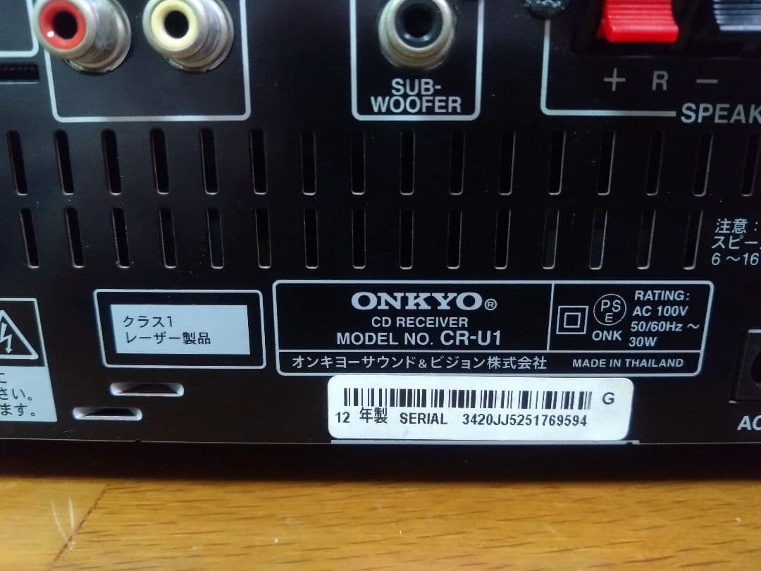 【動作確認済】ONKYO CR-U1 ミニコンポ