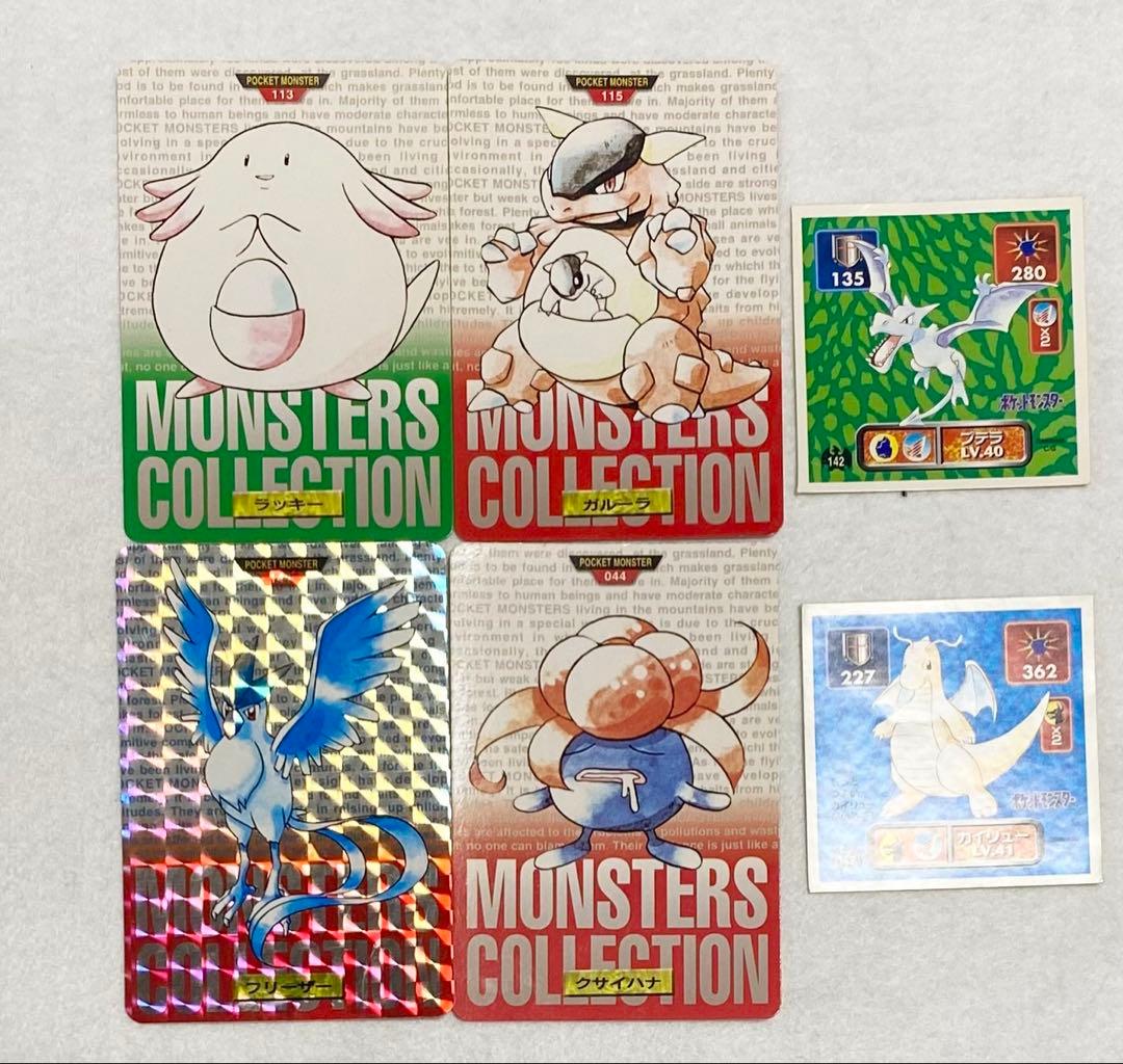 初期ポケモンカード　シール　Nintendo BANDAI フリーザー