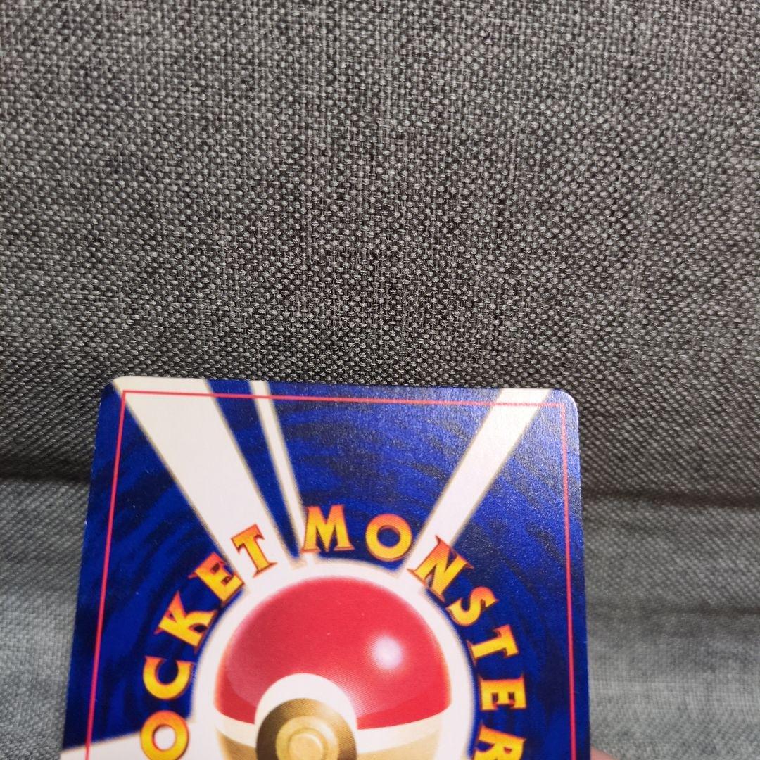 ひかるミュウ　旧裏　コロコロ