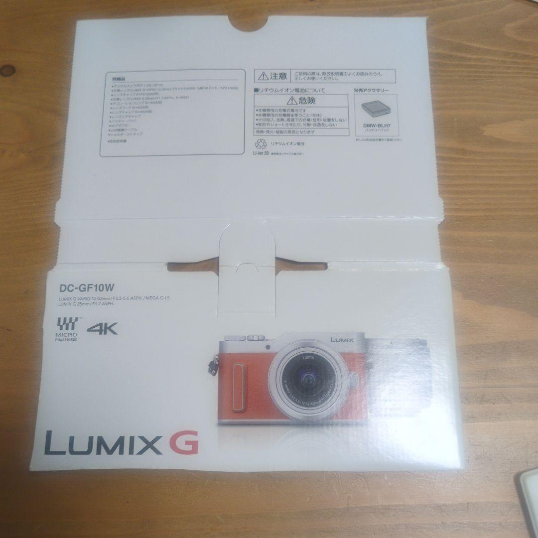 値下げ！Panasonic LUMIX DC-GF10 デジタルカメラ本体充電器