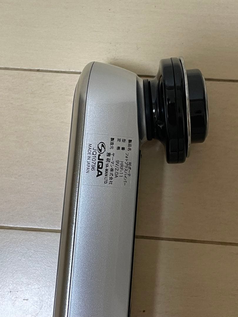 YA−MAN HRF-11B ヤーマン フォトプラスハイパー 美顔器