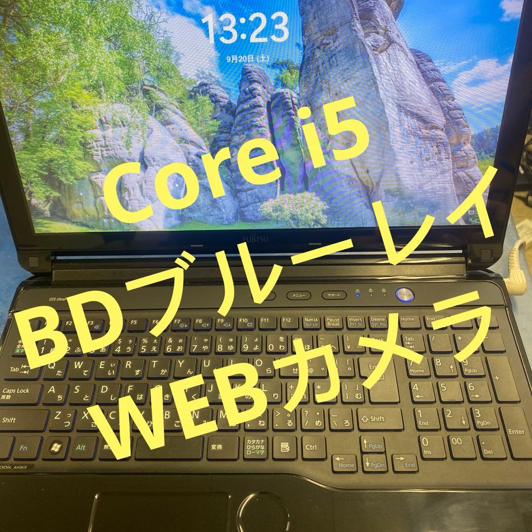 ♠︎良品★Windowsノートパソコン★Fujitsu LIFEBOOK AH56