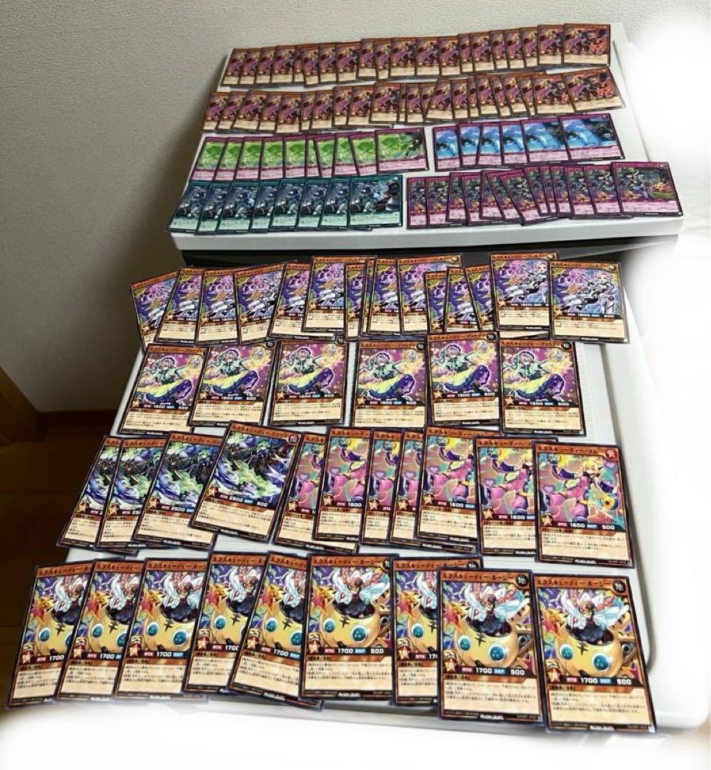 遊戯王、ラッシュデュエル、エクスキューティ・プラウティ、ラム、ルーシー、ノーマル