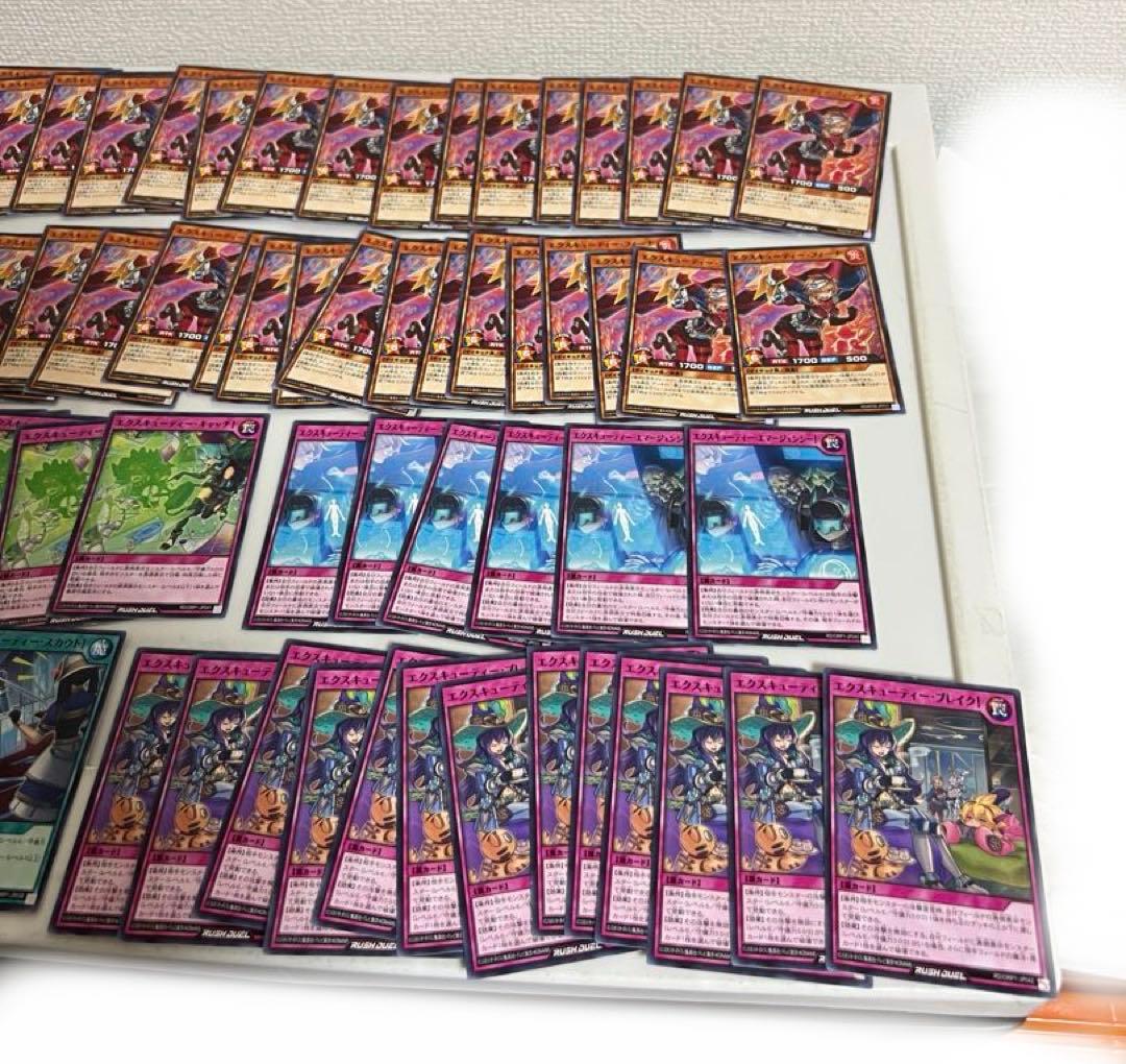 遊戯王、ラッシュデュエル、エクスキューティ・プラウティ、ラム、ルーシー、ノーマル