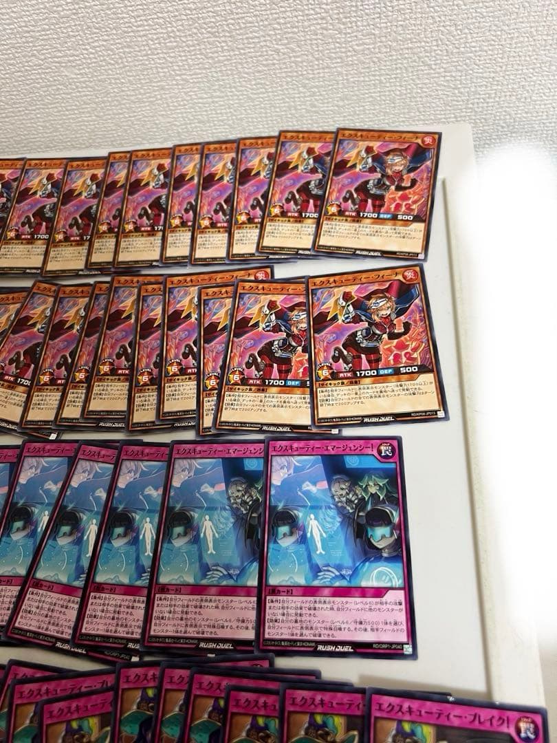 遊戯王、ラッシュデュエル、エクスキューティ・プラウティ、ラム、ルーシー、ノーマル