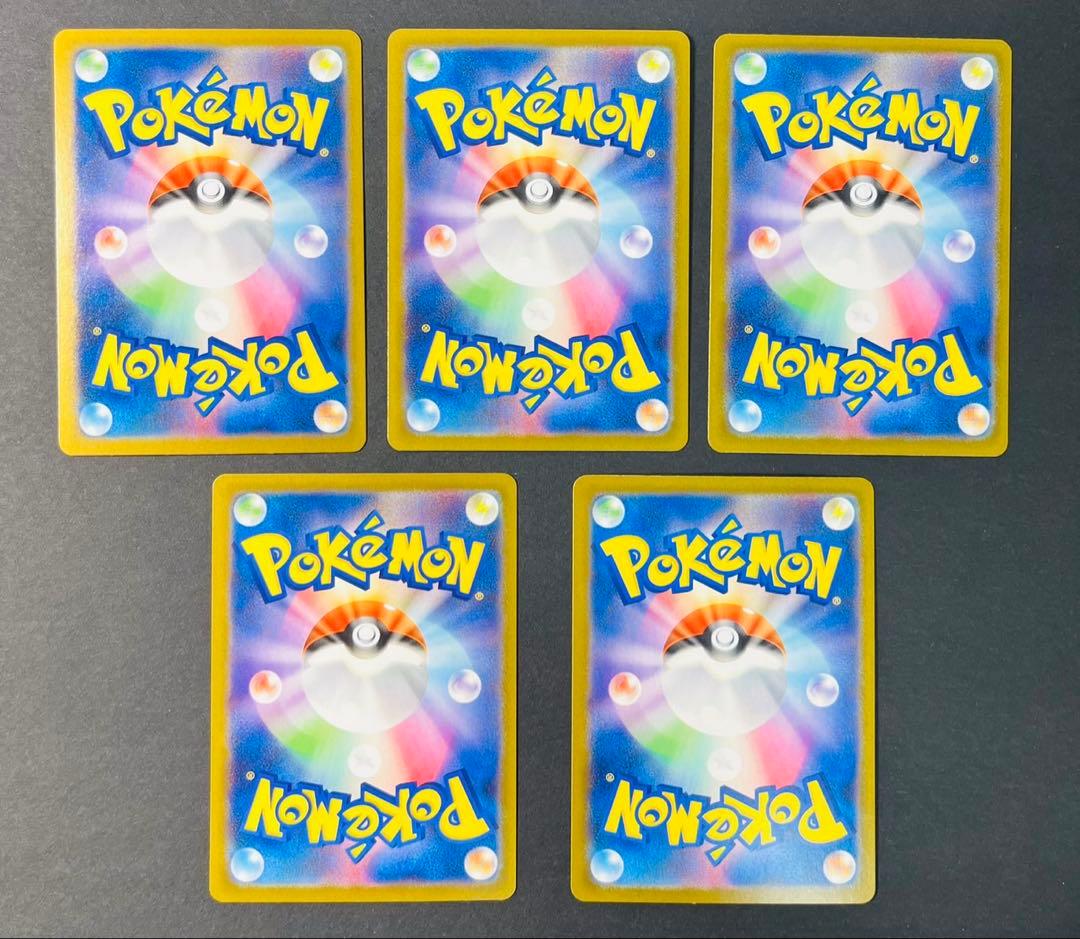 ポケモンカード 汎用カード まとめ売り◎