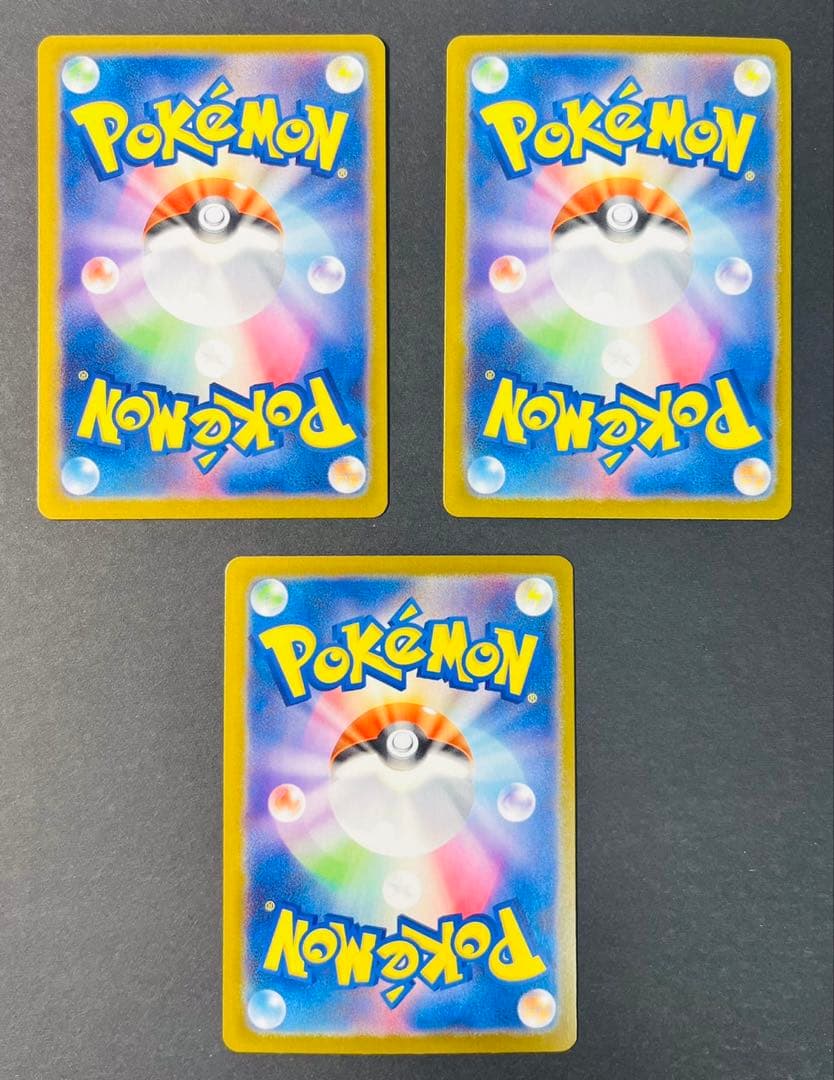 ポケモンカード 汎用カード まとめ売り◎