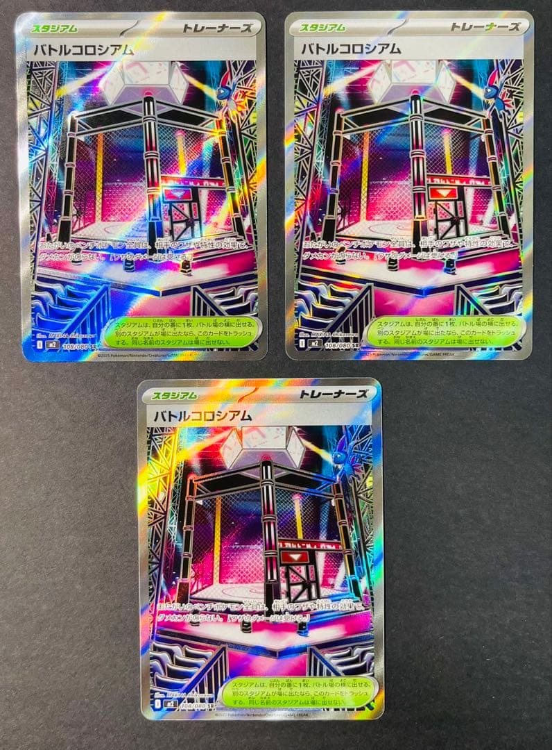 ポケモンカード 汎用カード まとめ売り◎