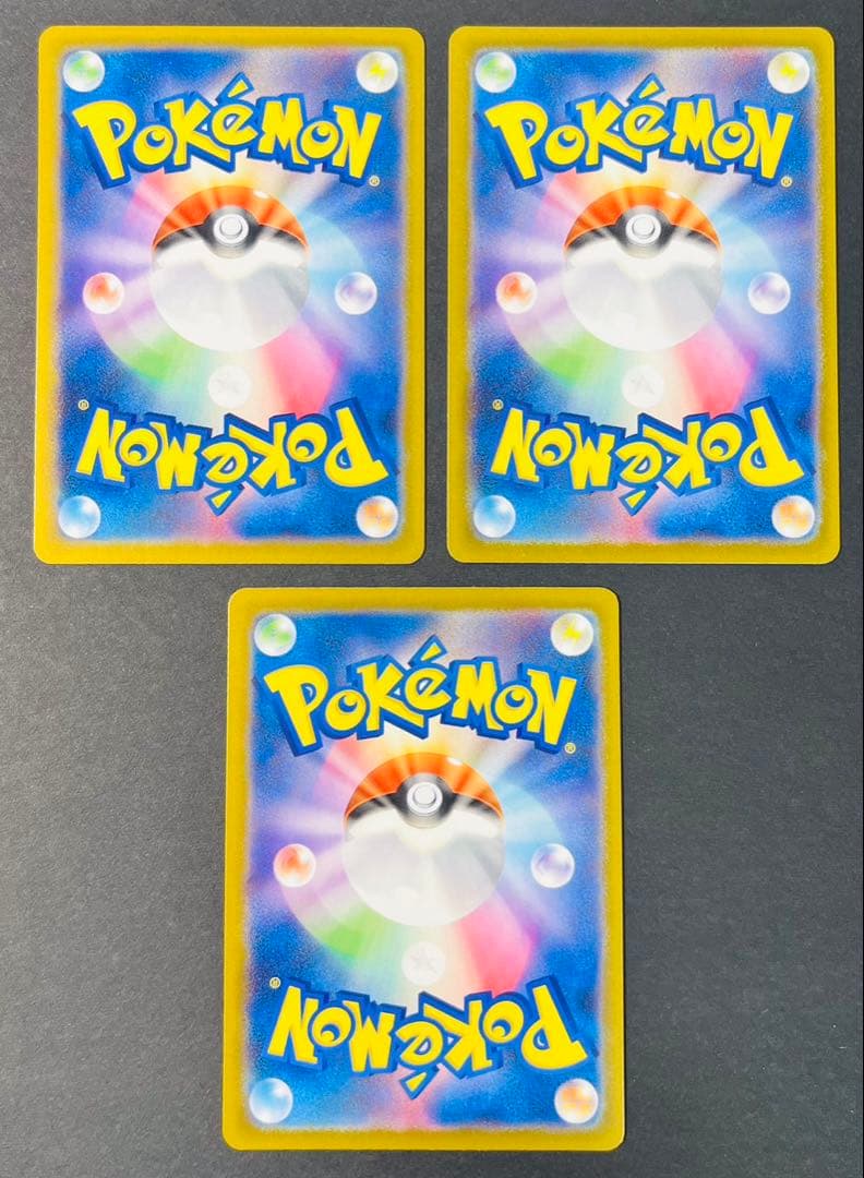 ポケモンカード 汎用カード まとめ売り◎