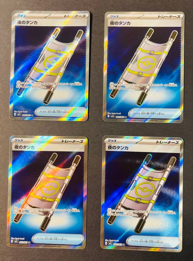 ポケモンカード 汎用カード まとめ売り◎