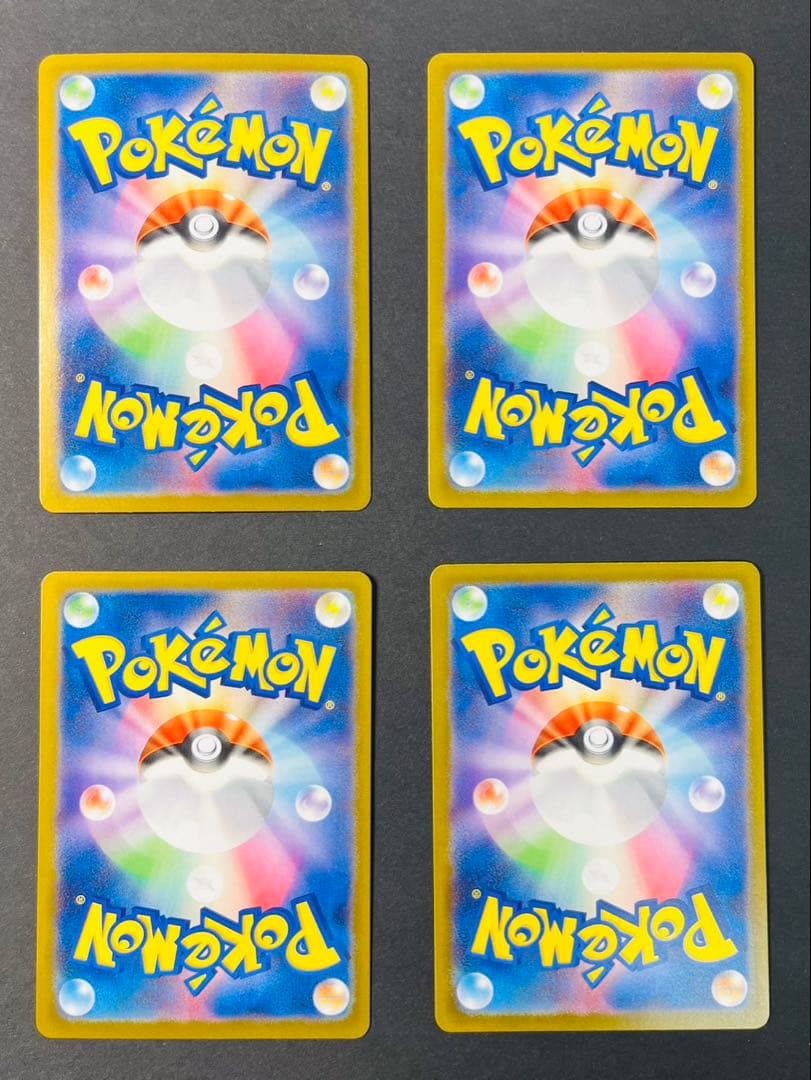 ポケモンカード 汎用カード まとめ売り◎