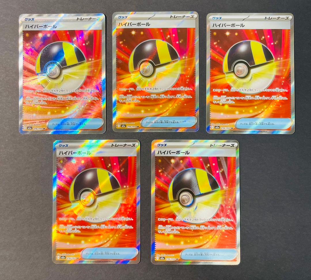 ポケモンカード 汎用カード まとめ売り◎