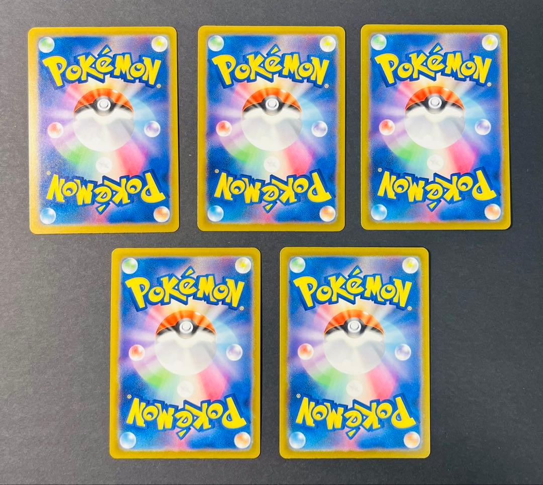 ポケモンカード 汎用カード まとめ売り◎