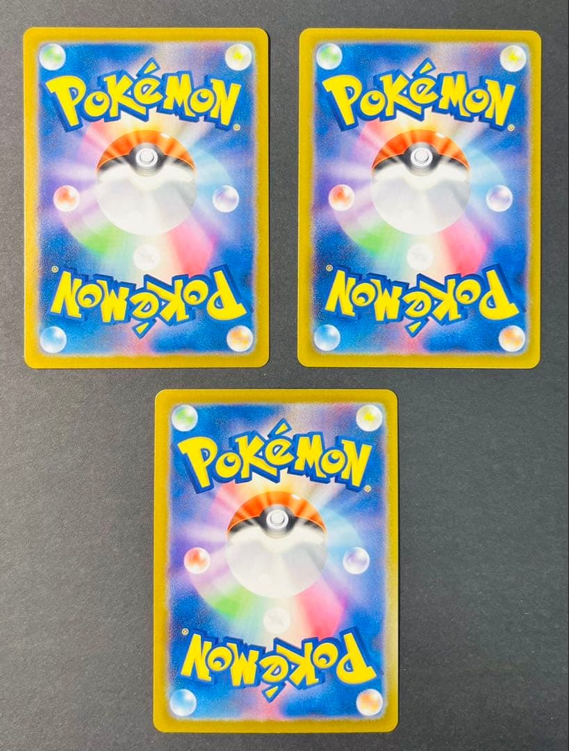 ポケモンカード 汎用カード まとめ売り◎
