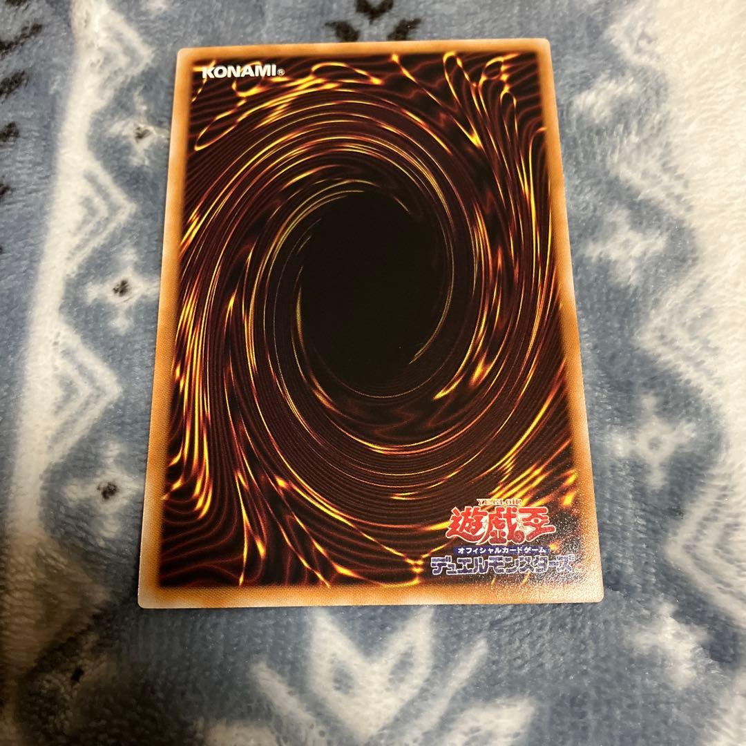 遊戯王 閃刀亜式ーレムニスゲート プリズマティックシークレット1枚