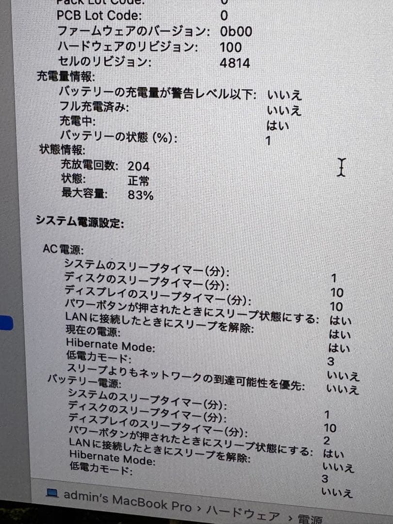 Apple MacBook Pro 14“ M1 Max 64GB US