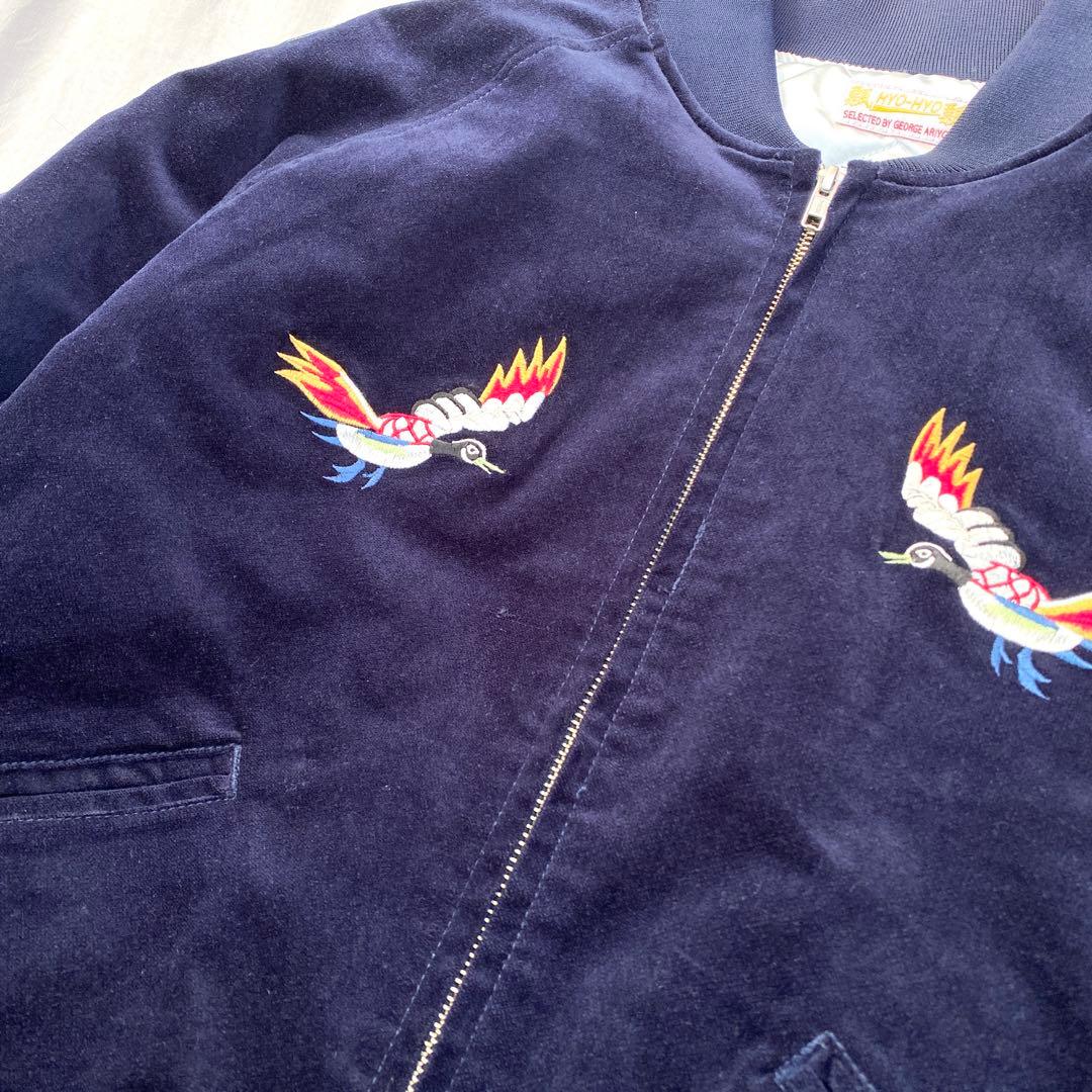 hyo-hyo スーベニアジャケット　スカジャン　ベルベット　ネイビー　刺繍