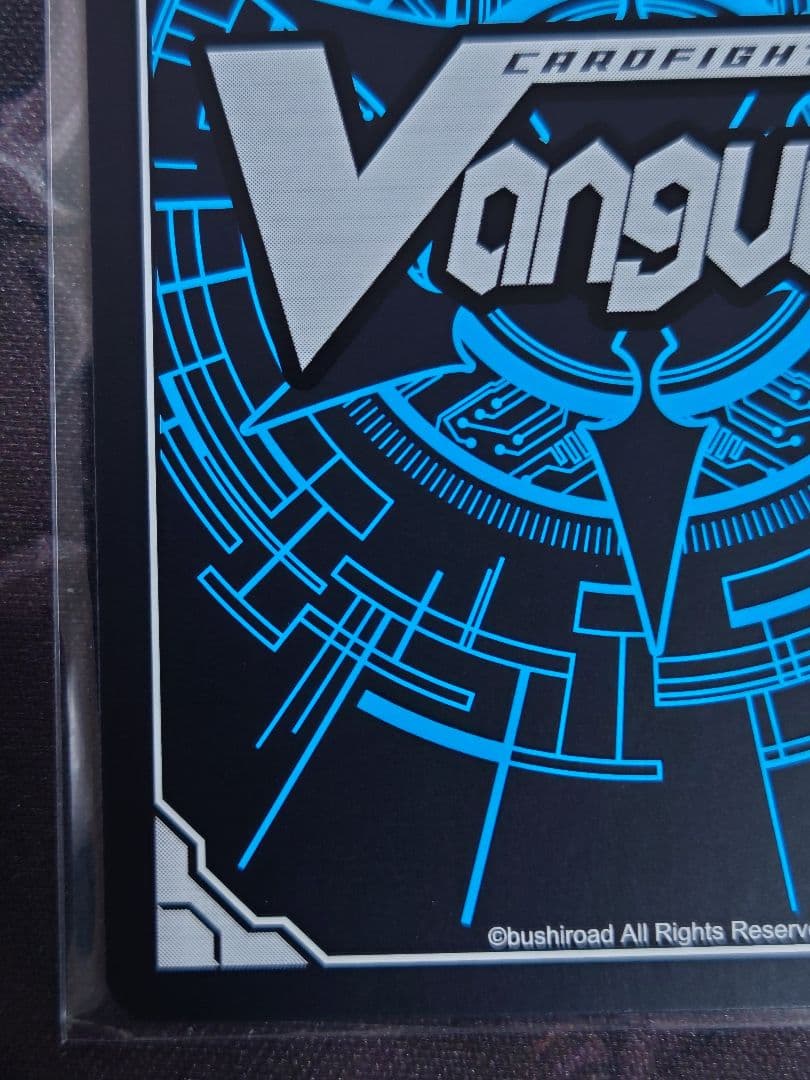 銀の茨の竜女皇 ヴィーナス ルキエ SEC BT03/SEC03 ヴァンガード