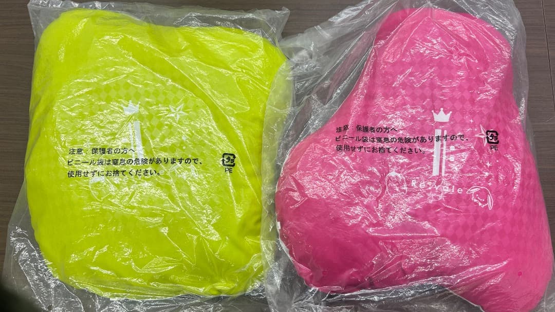 d*9様 アイドリッシュセブン アイナナ きらどる ぬいぐるみ クッション Re