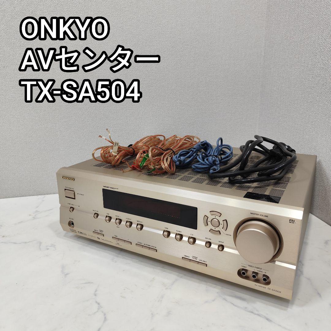 ONKYO AVセンター TX-SA504 高性能 AVアンプ オーディオ