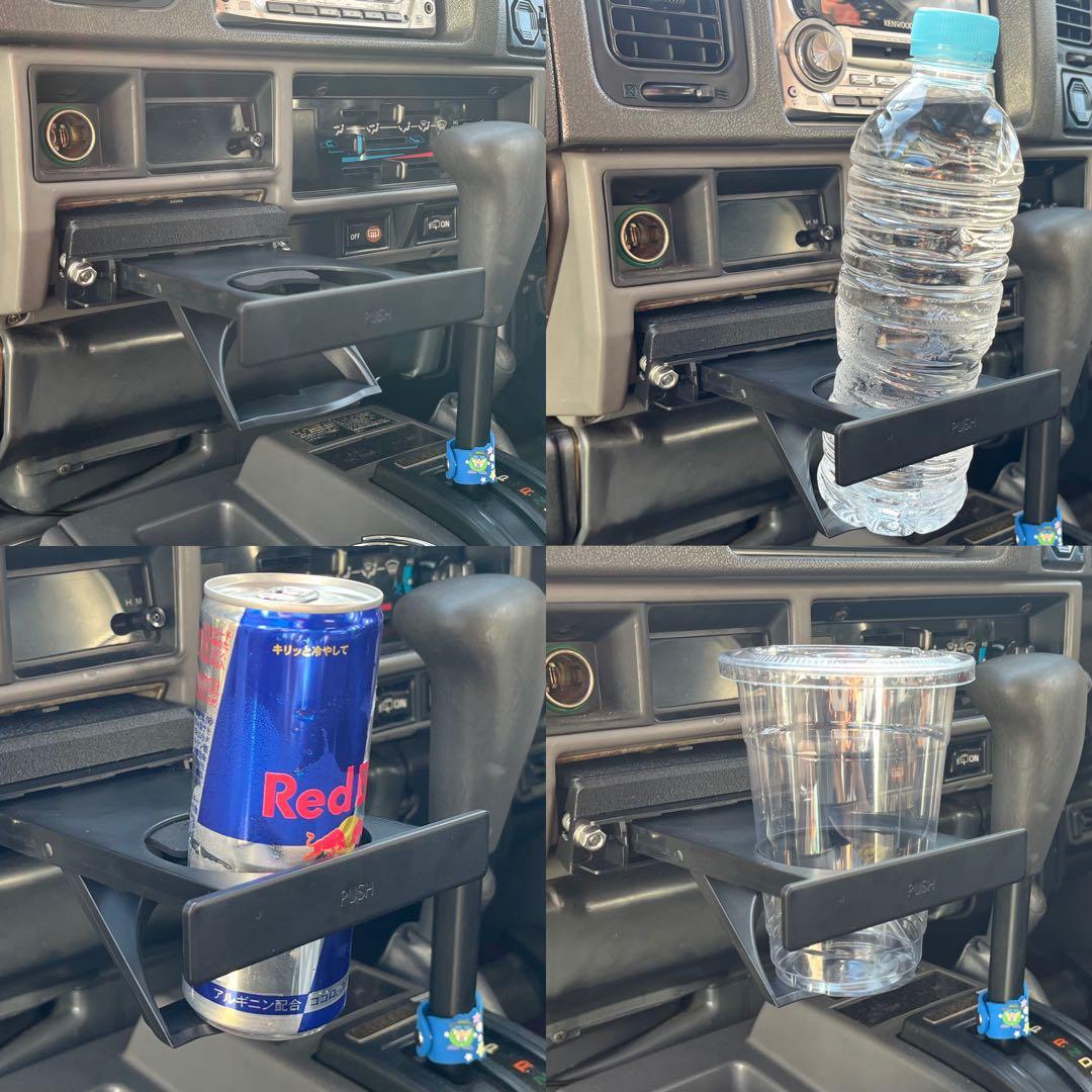 70 ランドクルーザー ランクル 78 プラド ドリンクホルダー 灰皿 格納式